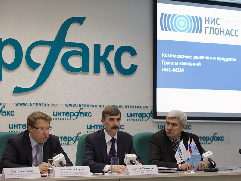 Пресс-конференция компаний "НИС ГЛОНАСС" и "М2М телематика"