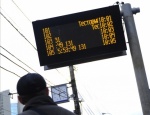 Москва: на автовокзалах установят цифровые табло с информацией об автобусах