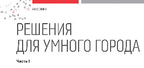 �������� ���������� ������ ������ - ��� ����������� ��� �������� ����� � �������