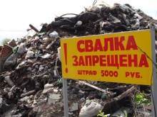 Все мусоровозы страны предложено оснастить ГЛОНАСС для борьбы с незаконными свалками Все мусоровозы страны предложено оснастить ГЛОНАСС для борьбы с незаконными свалками