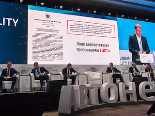 Будущее городской мобильности Будущее городской мобильности