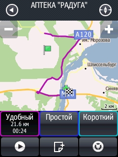 Ключ Навител Навигатор 7.5.0.2158 Для Android Os