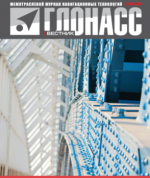 http://vestnik-glonass.ru/upload/iblock/a80/a80ea3954d68cc67a975aedd514f9493.png