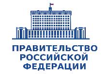 В России создается единая государственная информационная система обеспечения транспортной безопасности В России создается единая государственная информационная система обеспечения транспортной безопасности