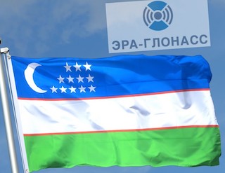 Россия поможет Узбекистану создать аналог системы «ЭРА-ГЛОНАСС» Россия поможет Узбекистану создать аналог системы «ЭРА-ГЛОНАСС»