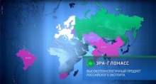 ЭРА-ГЛОНАСС объединила в себе около 30 тысяч единиц транспорта ЭРА-ГЛОНАСС объединила в себе около 30 тысяч единиц транспорта