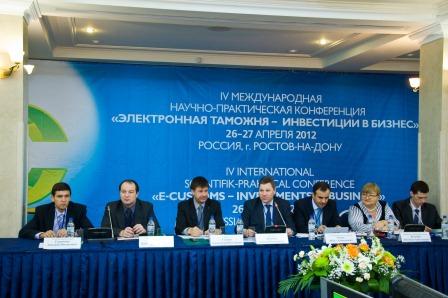 "Электронная таможня - инвестиции в бизнес" "Электронная таможня - инвестиции в бизнес"