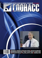 VG_2_2012_cover.jpg